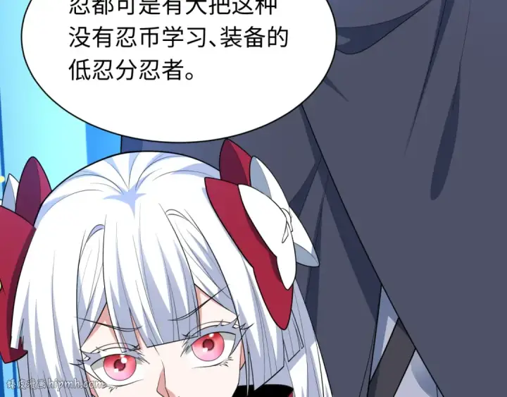 漫画《全球诡异时代》第474话 扶桑篇—黑暗补课界！第160张图