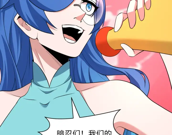 漫画《全球诡异时代》第474话 扶桑篇—黑暗补课界！第163张图