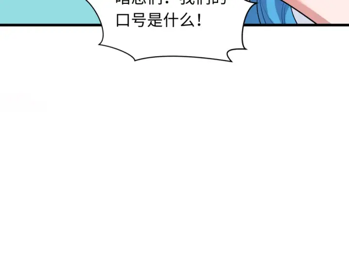 漫画《全球诡异时代》第474话 扶桑篇—黑暗补课界！第164张图