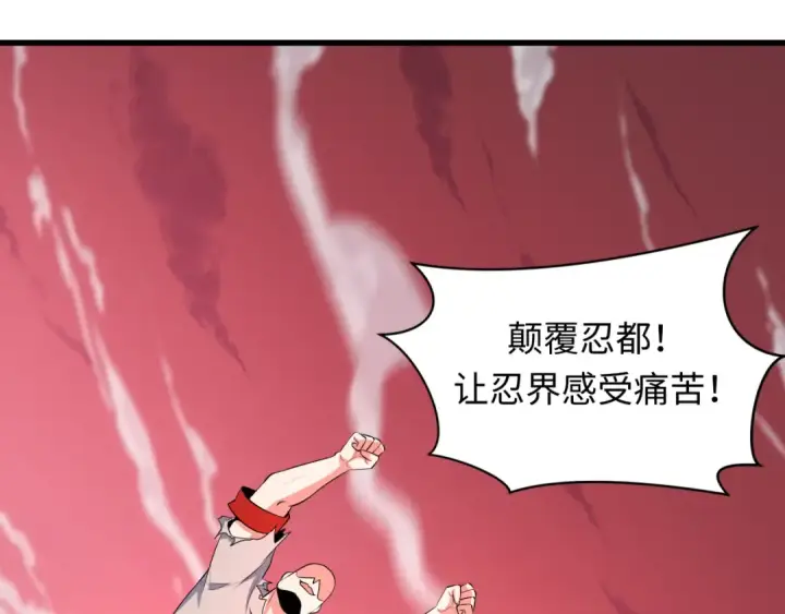 漫画《全球诡异时代》第474话 扶桑篇—黑暗补课界！第165张图