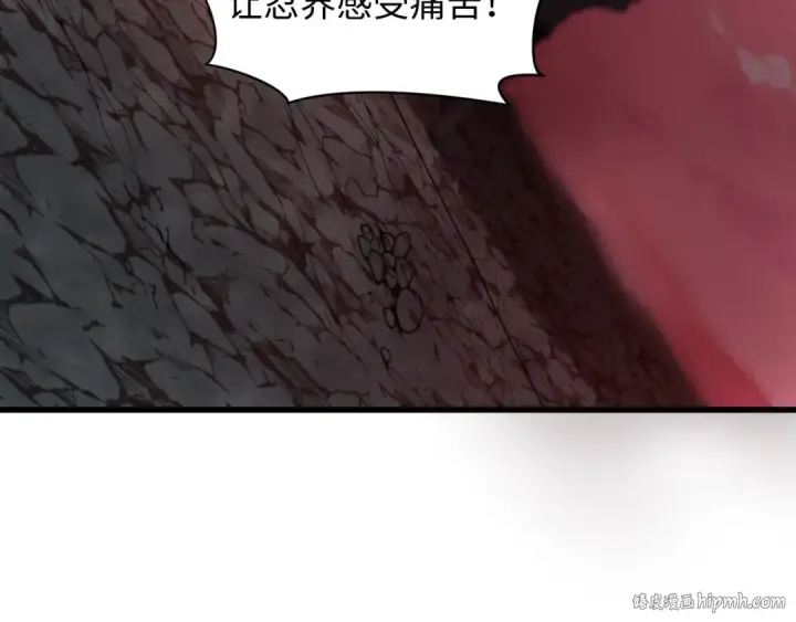 漫画《全球诡异时代》第474话 扶桑篇—黑暗补课界！第168张图