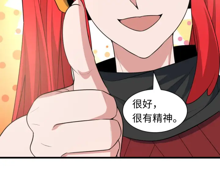 漫画《全球诡异时代》第474话 扶桑篇—黑暗补课界！第170张图