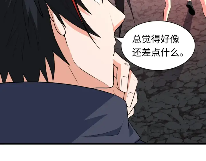 漫画《全球诡异时代》第474话 扶桑篇—黑暗补课界！第172张图