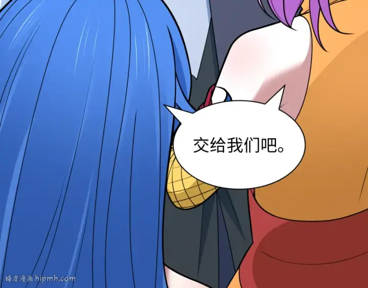 漫画《全球诡异时代》第474话 扶桑篇—黑暗补课界！第176张图