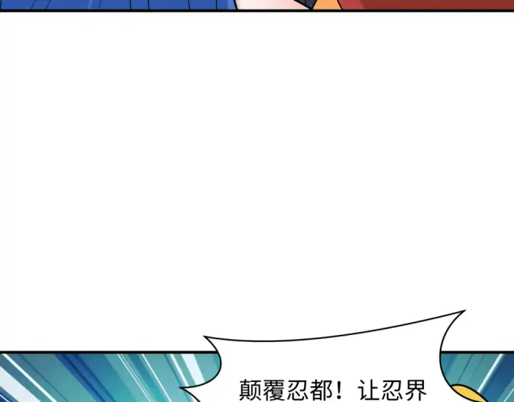 漫画《全球诡异时代》第474话 扶桑篇—黑暗补课界！第177张图