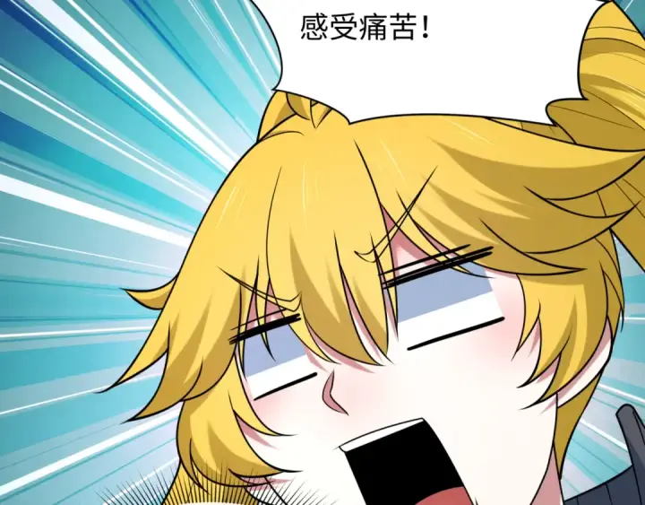 漫画《全球诡异时代》第474话 扶桑篇—黑暗补课界！第178张图