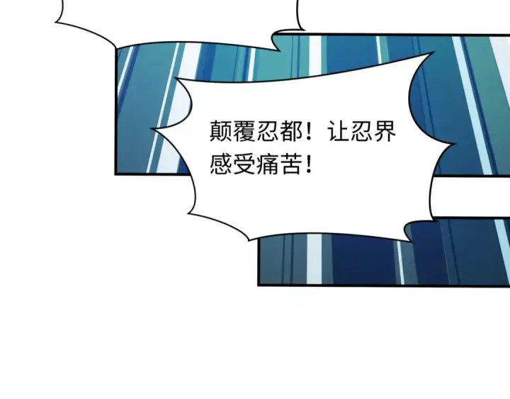 漫画《全球诡异时代》第474话 扶桑篇—黑暗补课界！第180张图