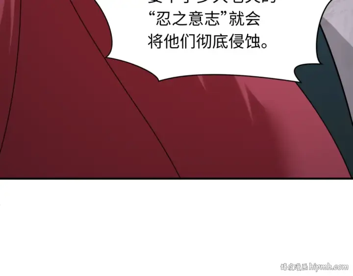 漫画《全球诡异时代》第474话 扶桑篇—黑暗补课界！第184张图