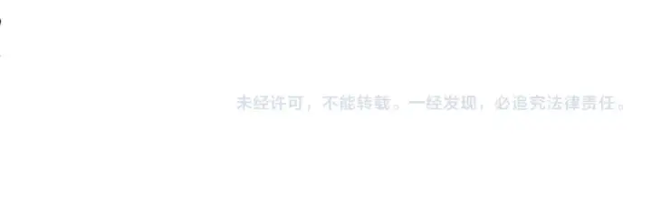 漫画《全球诡异时代》第474话 扶桑篇—黑暗补课界！第188张图