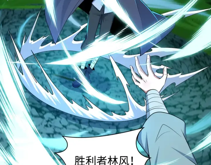 漫画《全球诡异时代》第474话 扶桑篇—黑暗补课界！第21张图