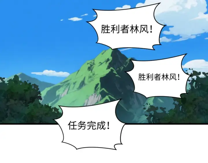 漫画《全球诡异时代》第474话 扶桑篇—黑暗补课界！第28张图
