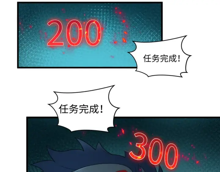 漫画《全球诡异时代》第474话 扶桑篇—黑暗补课界！第29张图