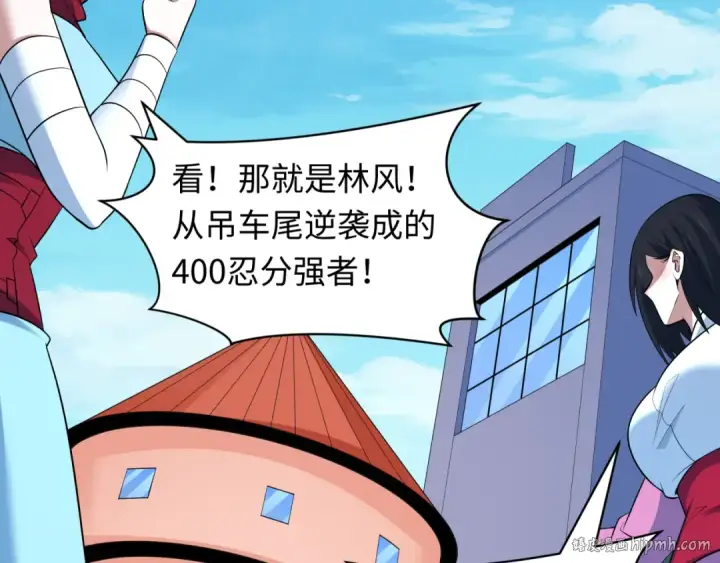 漫画《全球诡异时代》第474话 扶桑篇—黑暗补课界！第32张图