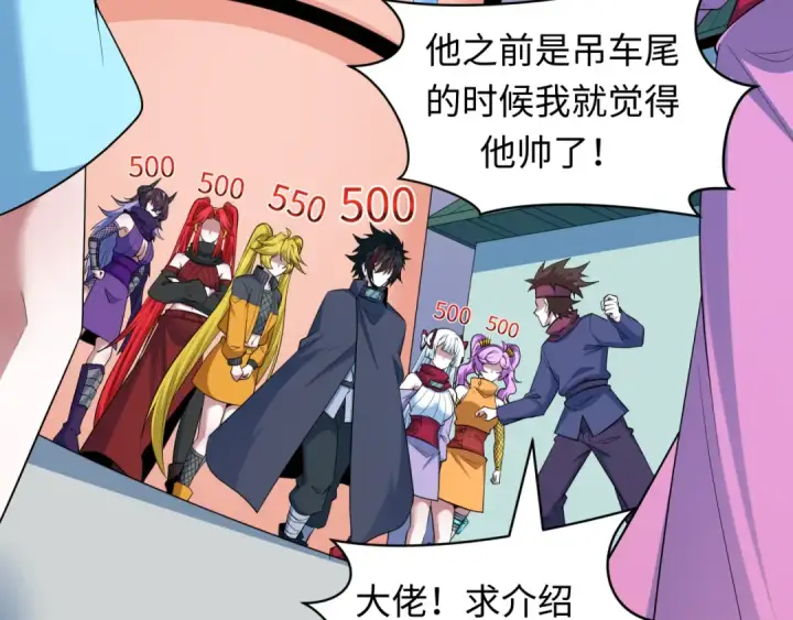 漫画《全球诡异时代》第474话 扶桑篇—黑暗补课界！第33张图
