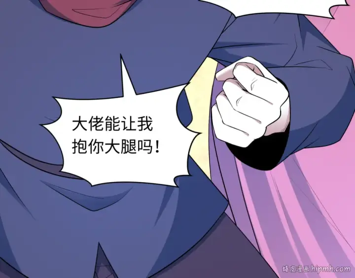 漫画《全球诡异时代》第474话 扶桑篇—黑暗补课界！第40张图