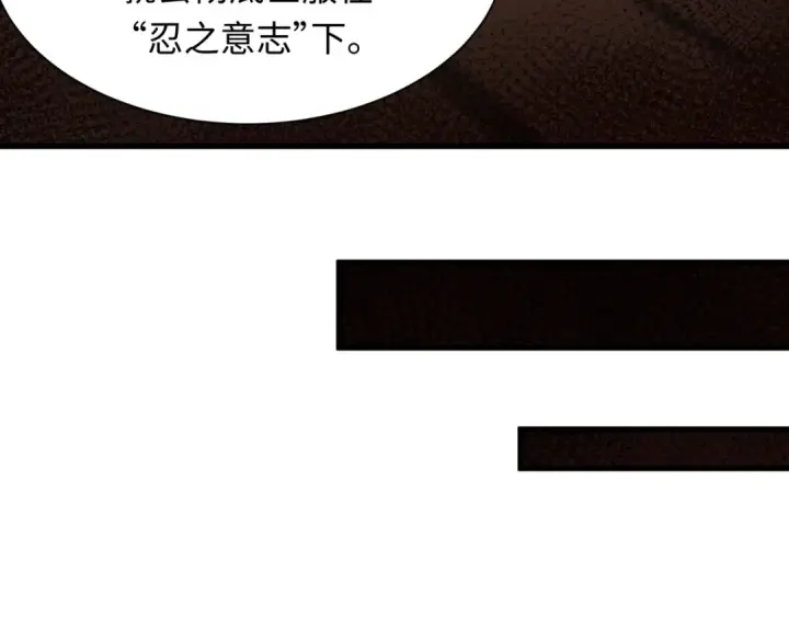 漫画《全球诡异时代》第474话 扶桑篇—黑暗补课界！第45张图