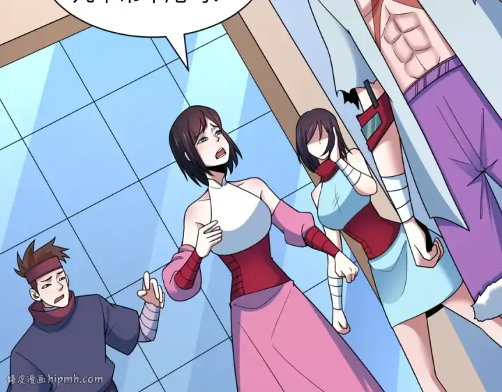 漫画《全球诡异时代》第474话 扶桑篇—黑暗补课界！第48张图