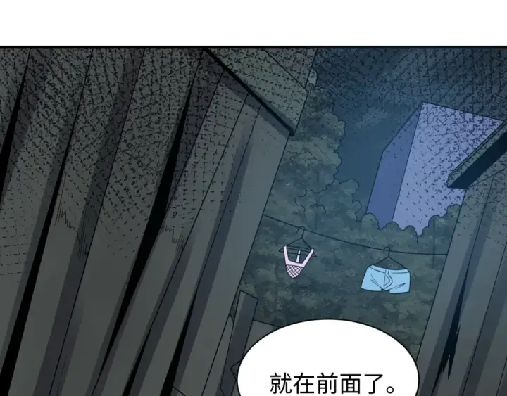 漫画《全球诡异时代》第474话 扶桑篇—黑暗补课界！第62张图