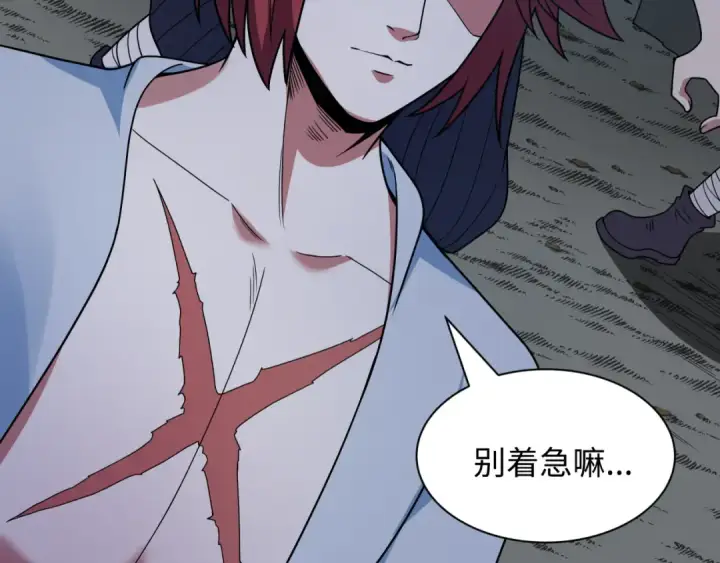漫画《全球诡异时代》第474话 扶桑篇—黑暗补课界！第68张图