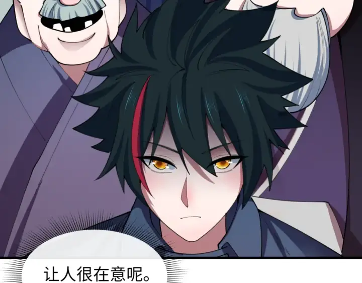 漫画《全球诡异时代》第474话 扶桑篇—黑暗补课界！第7张图