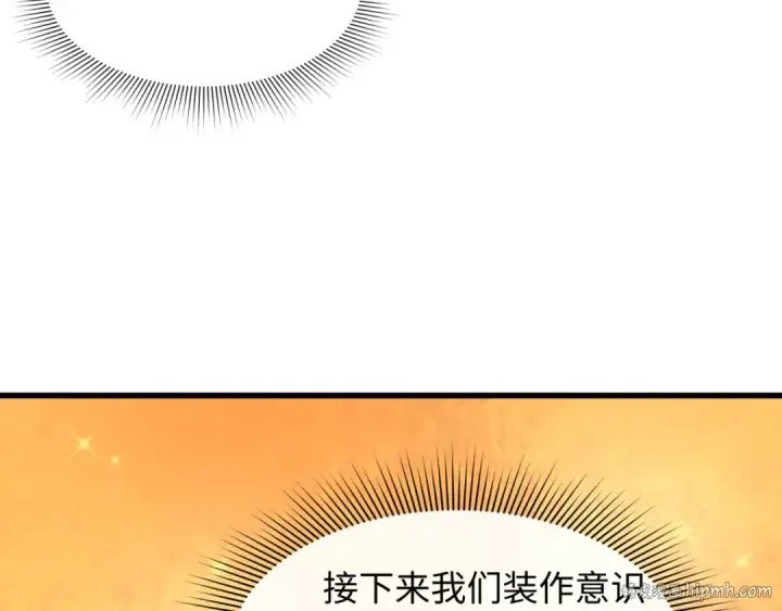 漫画《全球诡异时代》第474话 扶桑篇—黑暗补课界！第8张图