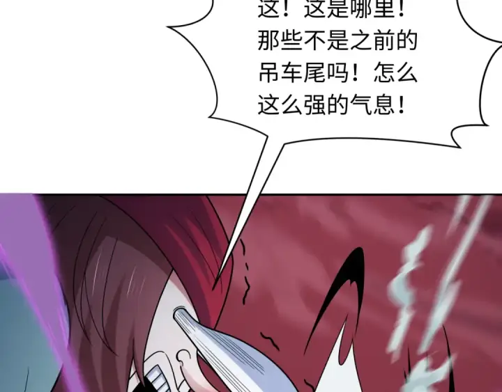 漫画《全球诡异时代》第474话 扶桑篇—黑暗补课界！第82张图