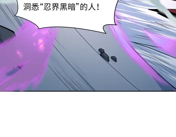 漫画《全球诡异时代》第474话 扶桑篇—黑暗补课界！第85张图