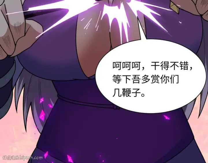 漫画《全球诡异时代》第474话 扶桑篇—黑暗补课界！第88张图