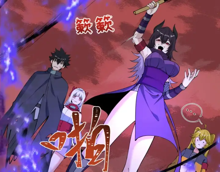 漫画《全球诡异时代》第474话 扶桑篇—黑暗补课界！第95张图