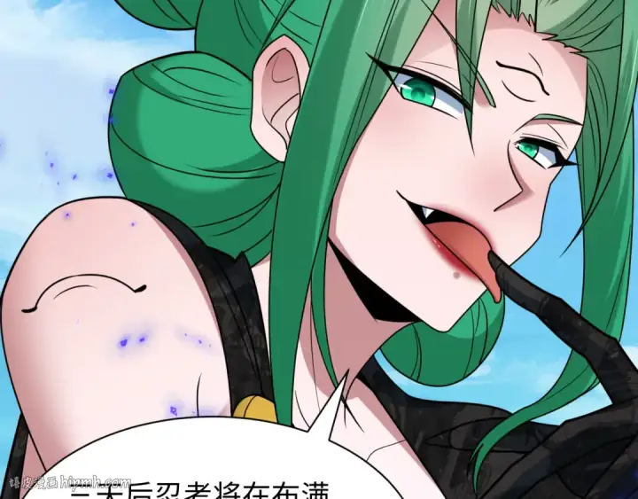 漫画《全球诡异时代》第475话 扶桑篇第120张图