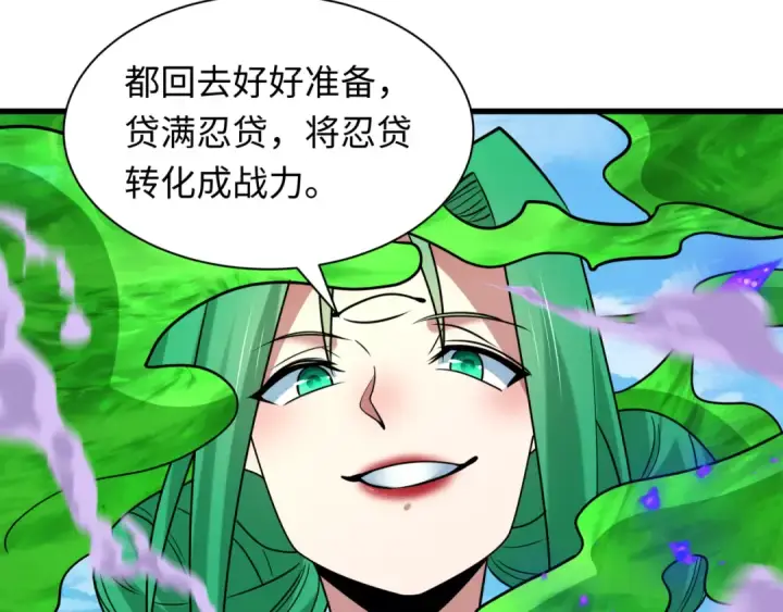 漫画《全球诡异时代》第475话 扶桑篇第124张图