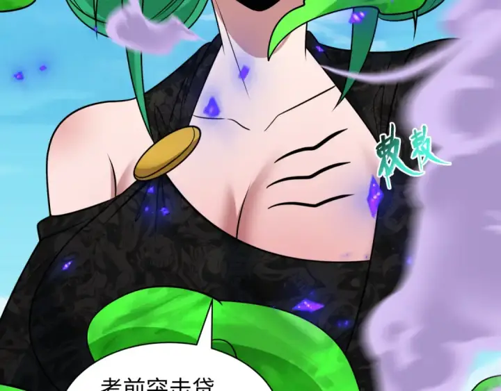 漫画《全球诡异时代》第475话 扶桑篇第125张图