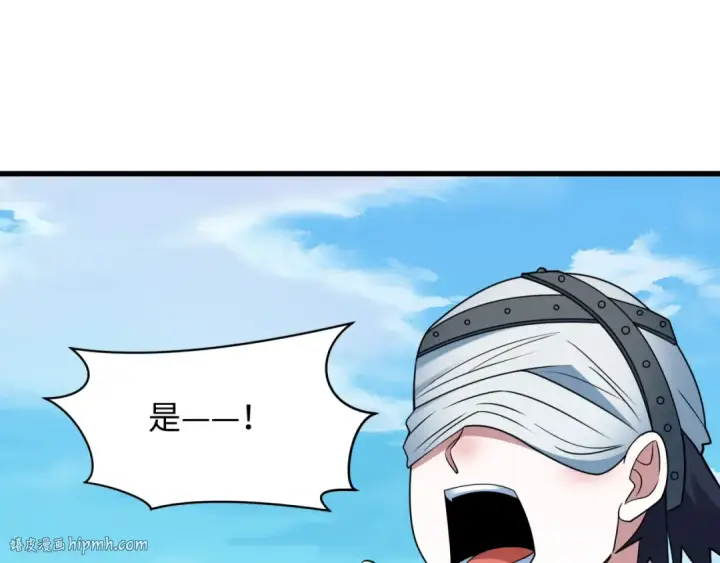 漫画《全球诡异时代》第475话 扶桑篇第128张图