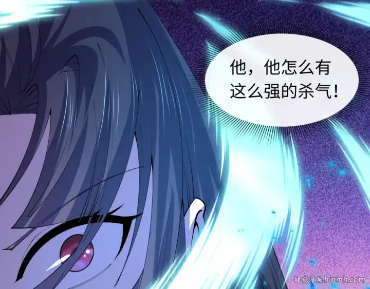 漫画《全球诡异时代》第475话 扶桑篇第152张图