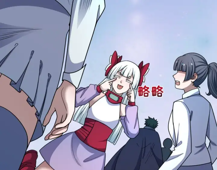 漫画《全球诡异时代》第475话 扶桑篇第158张图