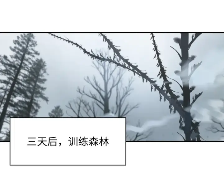 漫画《全球诡异时代》第475话 扶桑篇第170张图
