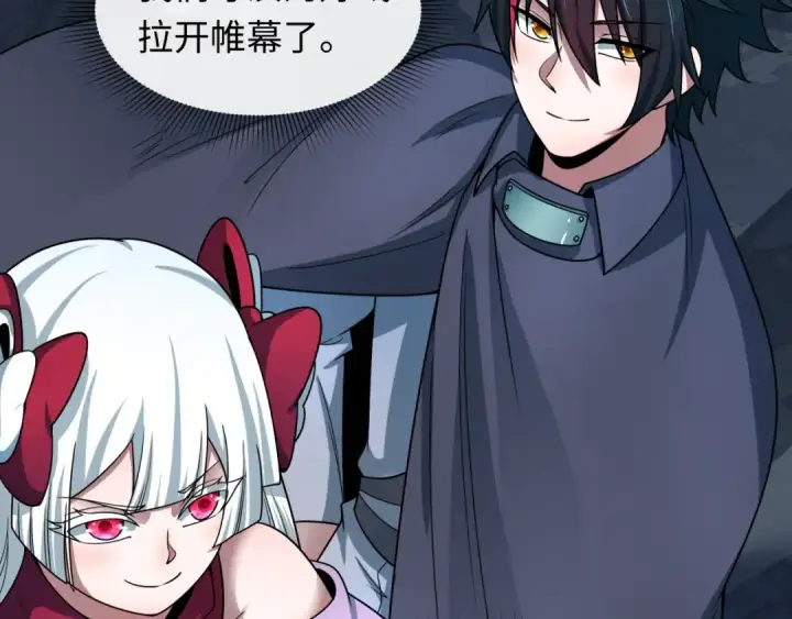 漫画《全球诡异时代》第475话 扶桑篇第177张图
