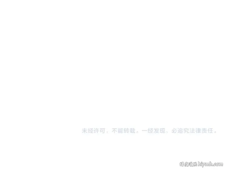 漫画《全球诡异时代》第475话 扶桑篇第188张图