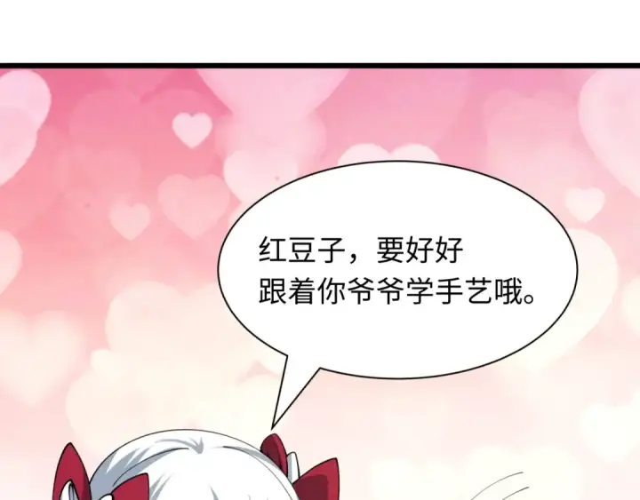 漫画《全球诡异时代》第475话 扶桑篇第50张图
