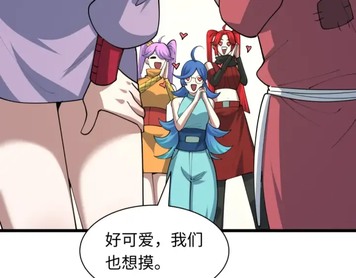 漫画《全球诡异时代》第475话 扶桑篇第52张图