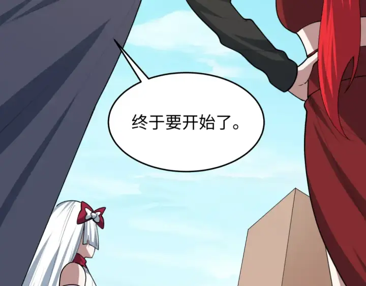 漫画《全球诡异时代》第475话 扶桑篇第55张图