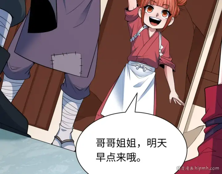 漫画《全球诡异时代》第475话 扶桑篇第64张图