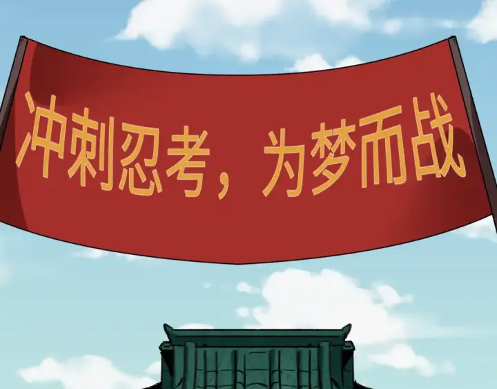 漫画《全球诡异时代》第475话 扶桑篇第67张图