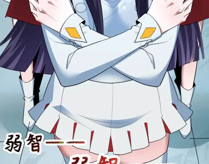 漫画《全球诡异时代》第475话 扶桑篇第78张图