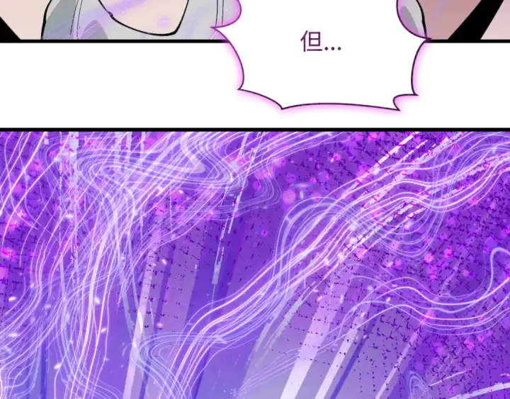 漫画《全球诡异时代》第475话 扶桑篇第81张图