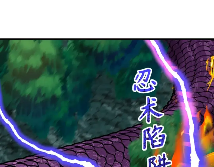 漫画《全球诡异时代》第476话 扶桑篇第107张图