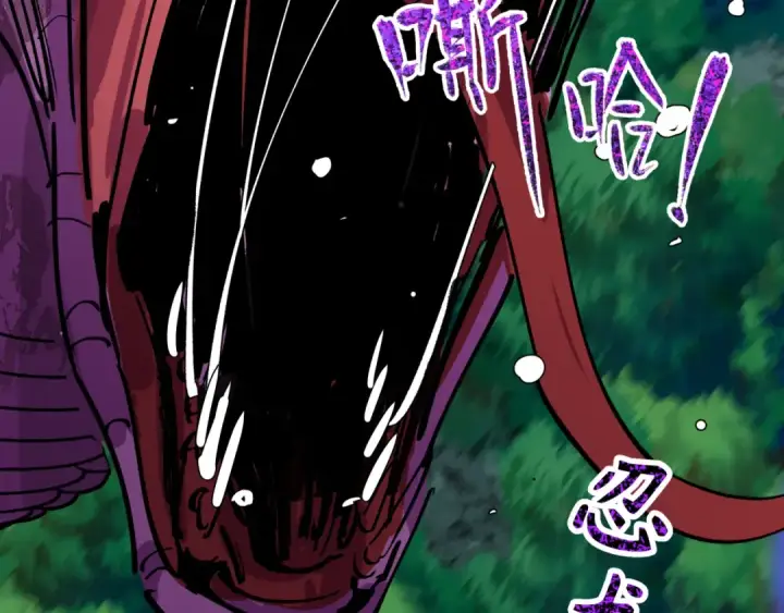 漫画《全球诡异时代》第476话 扶桑篇第113张图