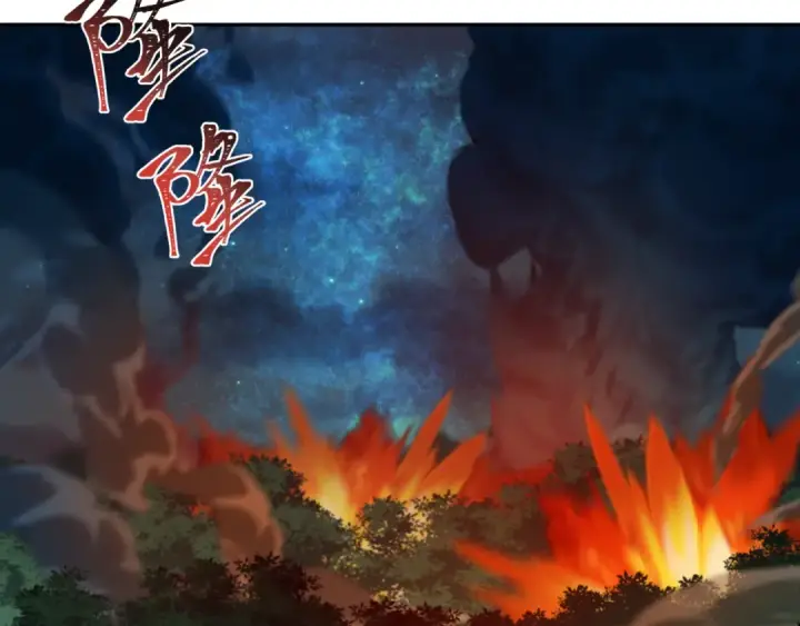 漫画《全球诡异时代》第476话 扶桑篇第129张图