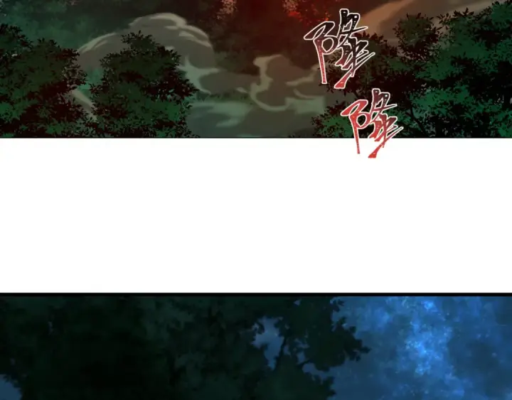 漫画《全球诡异时代》第476话 扶桑篇第130张图