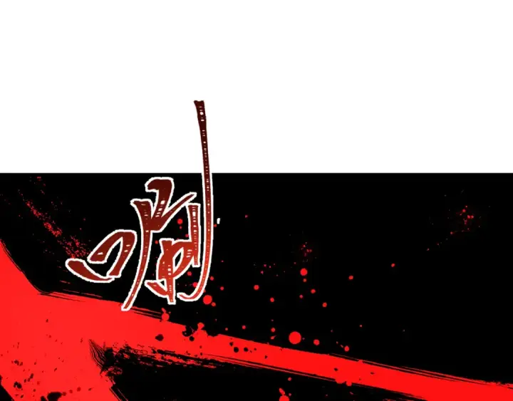 漫画《全球诡异时代》第476话 扶桑篇第143张图